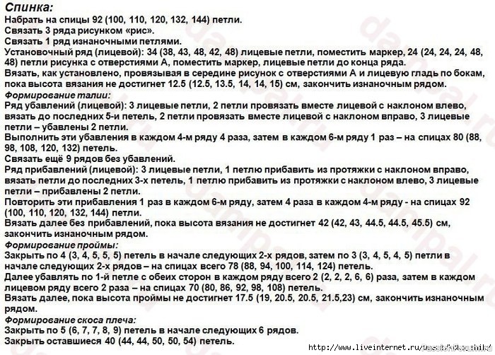 Жёлтый кардиган спицами