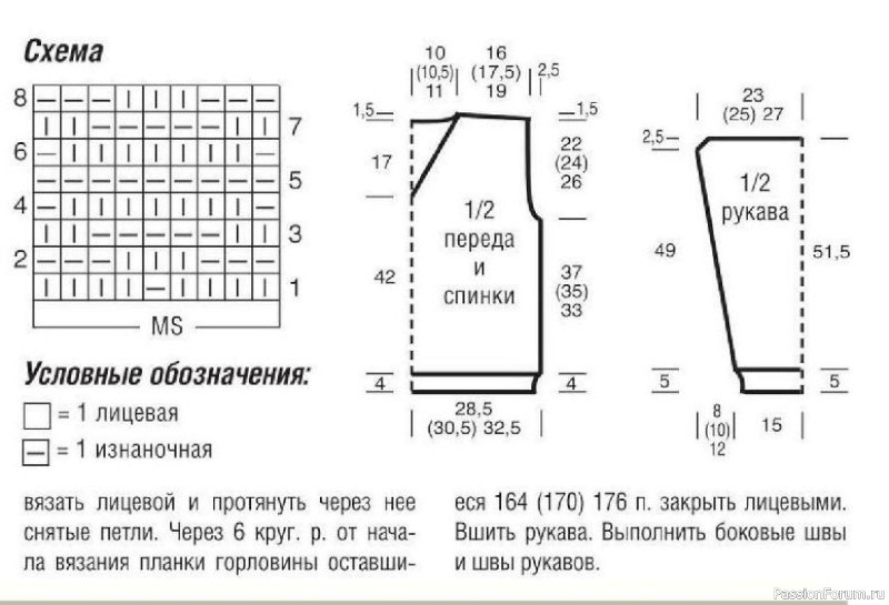 Мужской пуловер с V-образным вырезом и узором из ромбов
