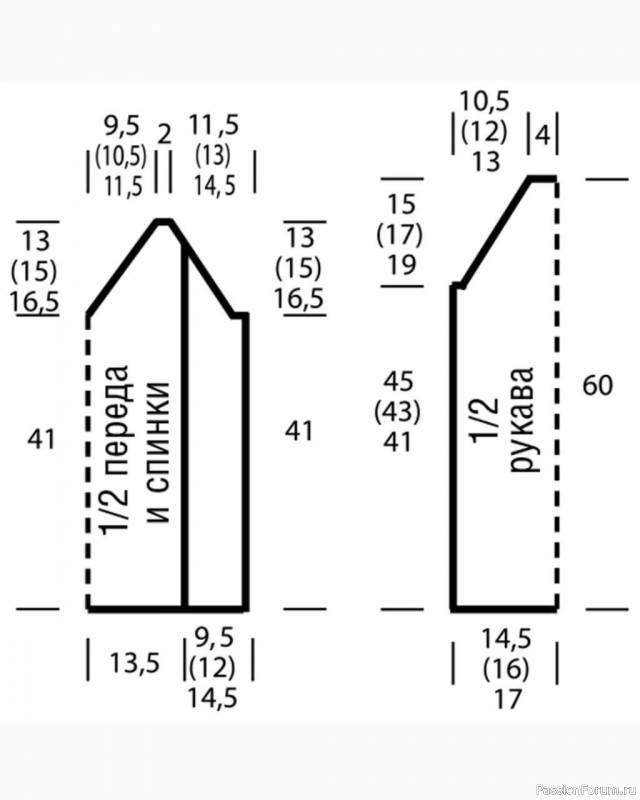 Фиолетовый пуловер с ажурным узором