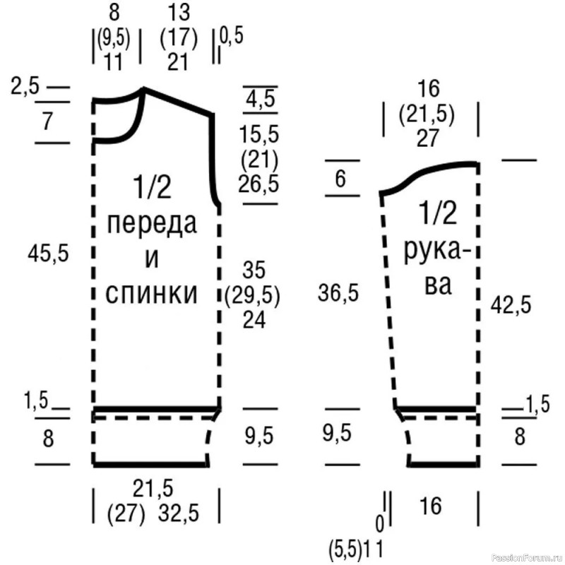 Свободный свитер с рельефным узором