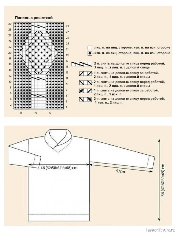 Мужской свитер «Moffan» от дизайнера Pat Menchini