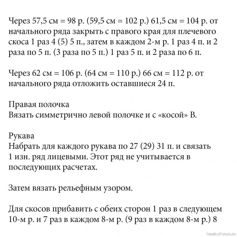 Кофта с капюшоном и карманами. Описание