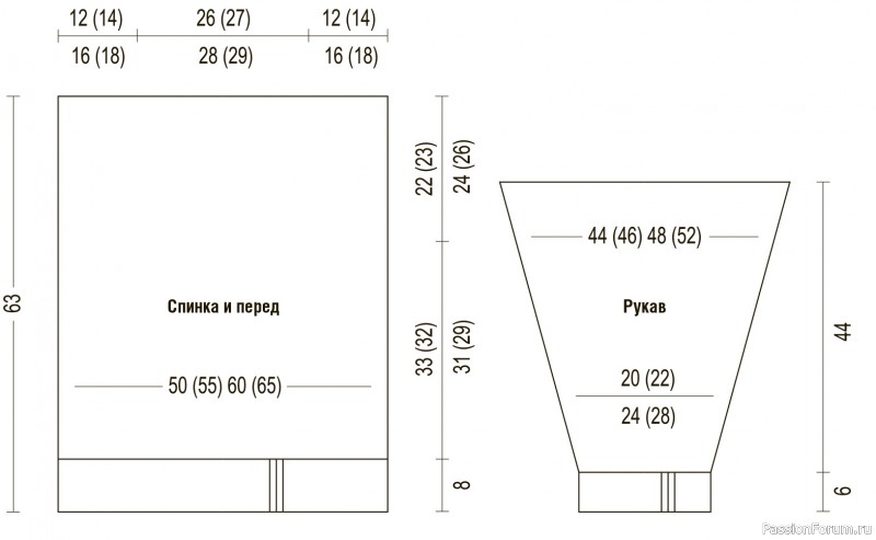Джемпер с &laquo;шишечками&raquo; и ажурными ромбами