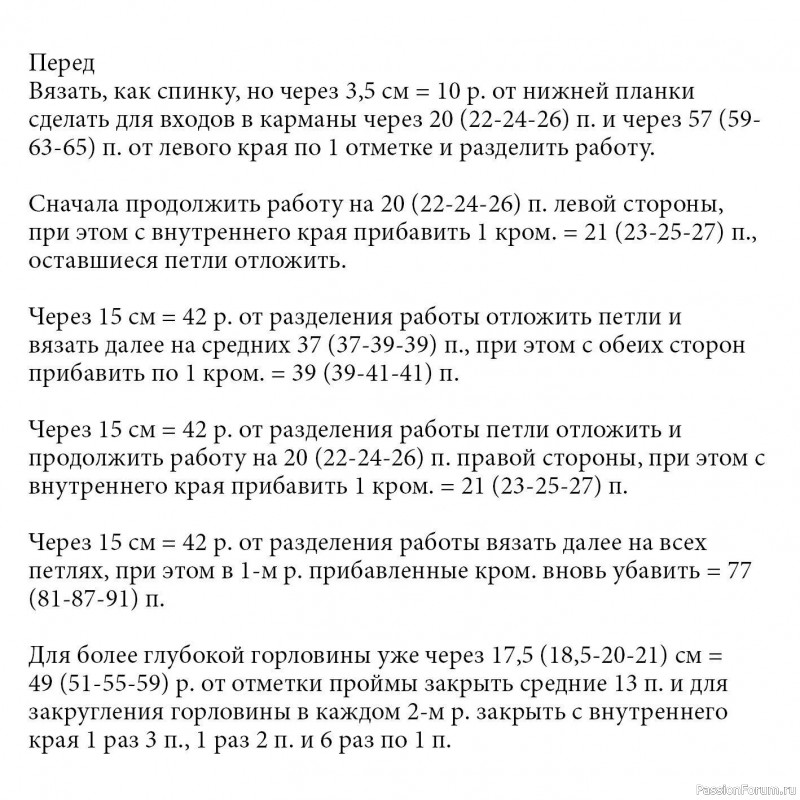 Коричневая безрукавка с воротником гольф. Описание