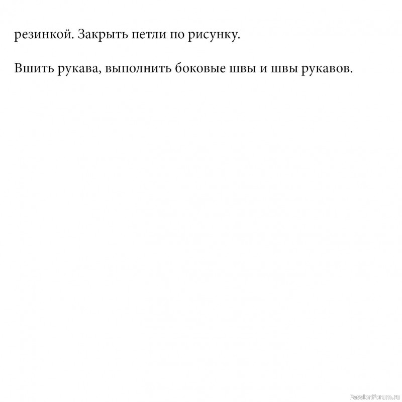 Свитер с большими ромбами. Описание