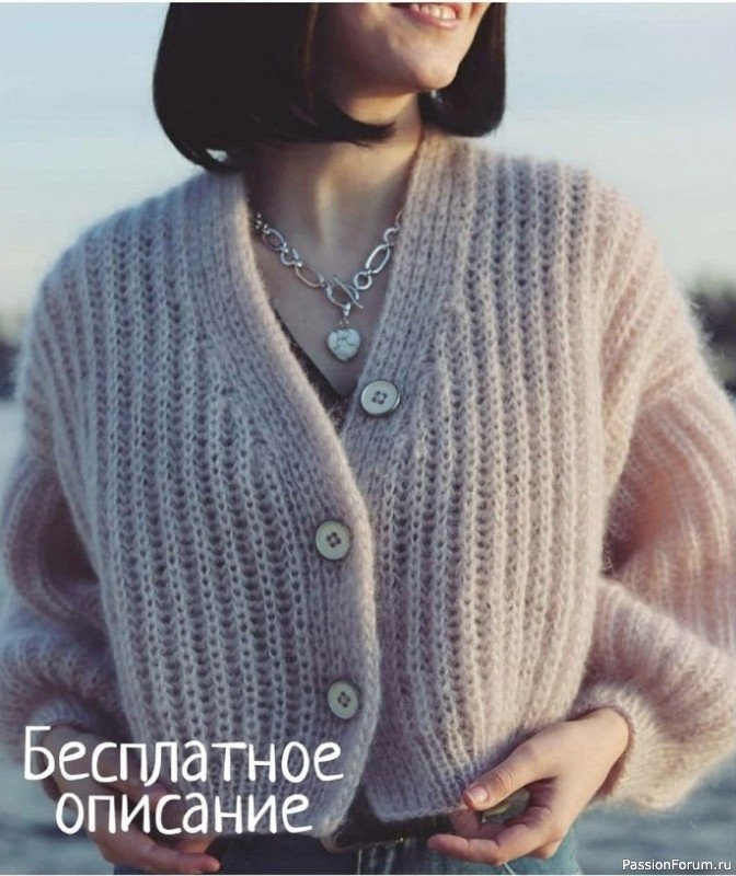 Кардиган спицами. Описание