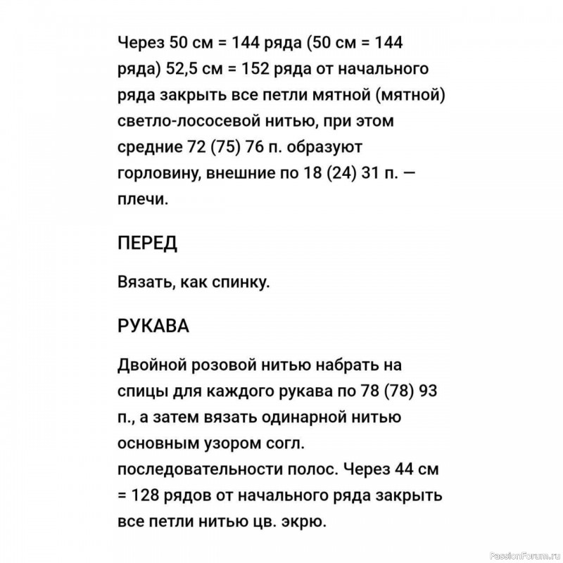 Легкий свитер с уникальным ажурным узором ﻿