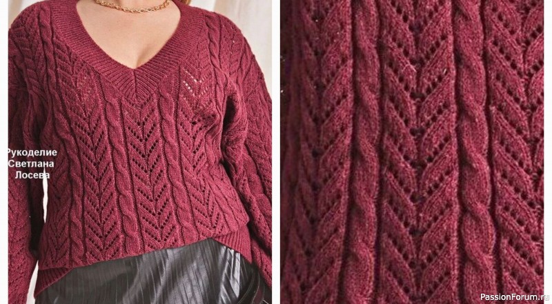 Вяжем модный пуловер. Описание