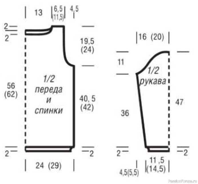 Летний ажурный джемпер