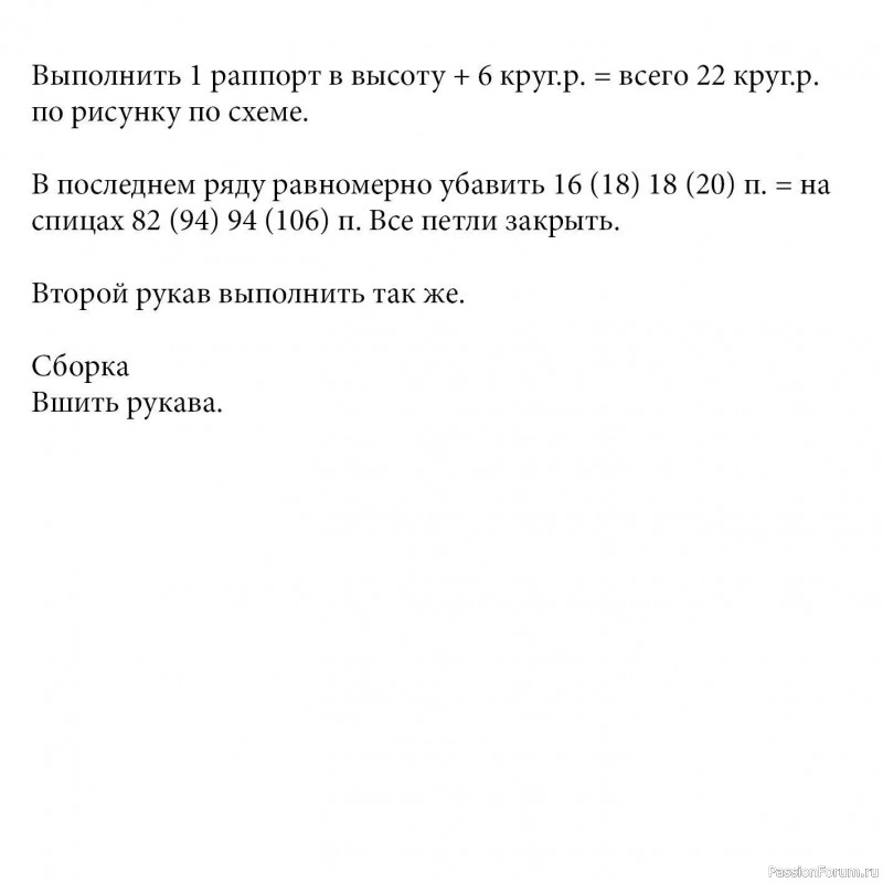 Свободный джемпер с рукавами 1/2