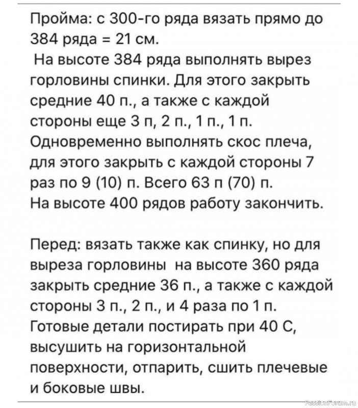 Платье-кокон с нежной текстурой и блестящими пайетками