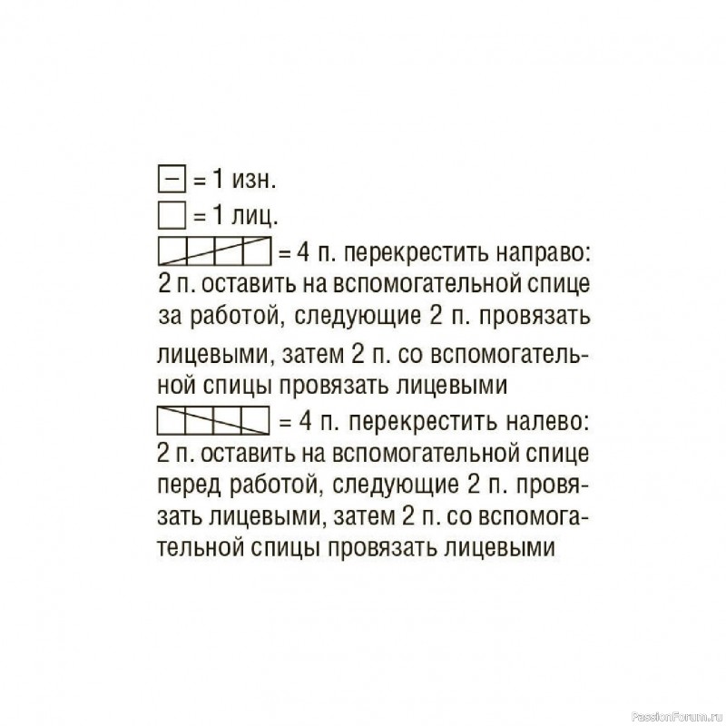 Жилет без застежки. Описание