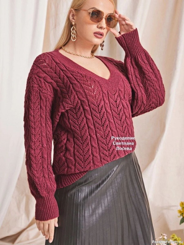 Вяжем модный пуловер. Описание