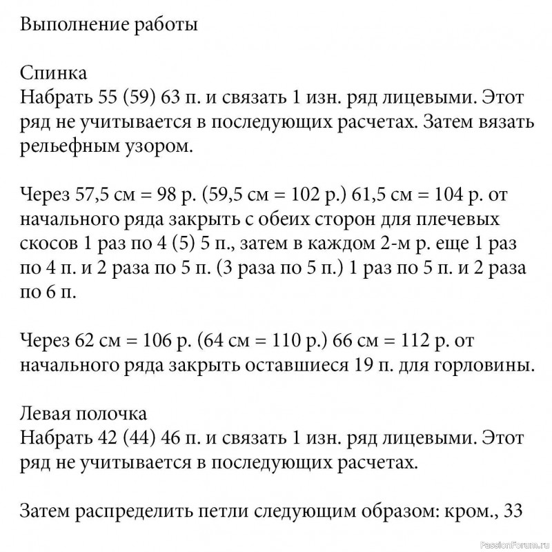 Кофта с капюшоном и карманами. Описание