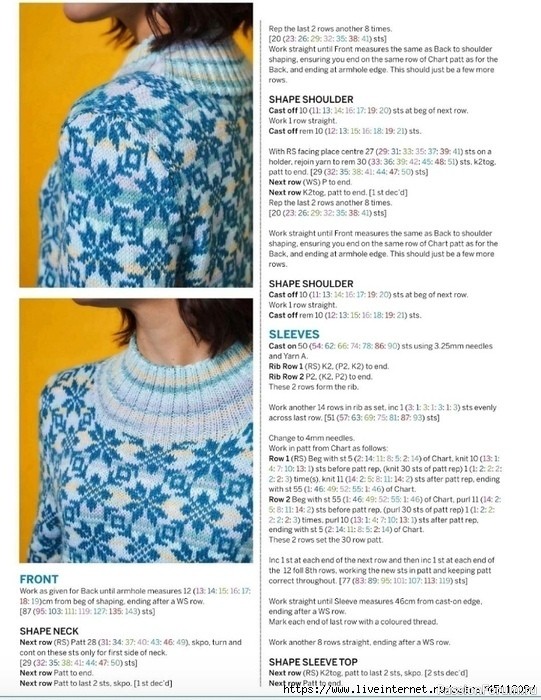 Жаккардовый свитер. Схема