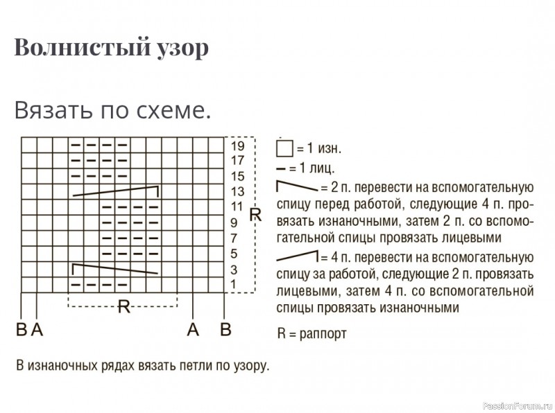 Пуловер с расклешенными рукавами