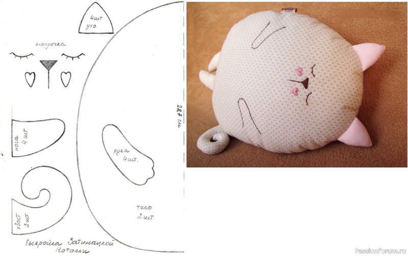 Подушки – сплюшки с выкройками (Шитье и крой)