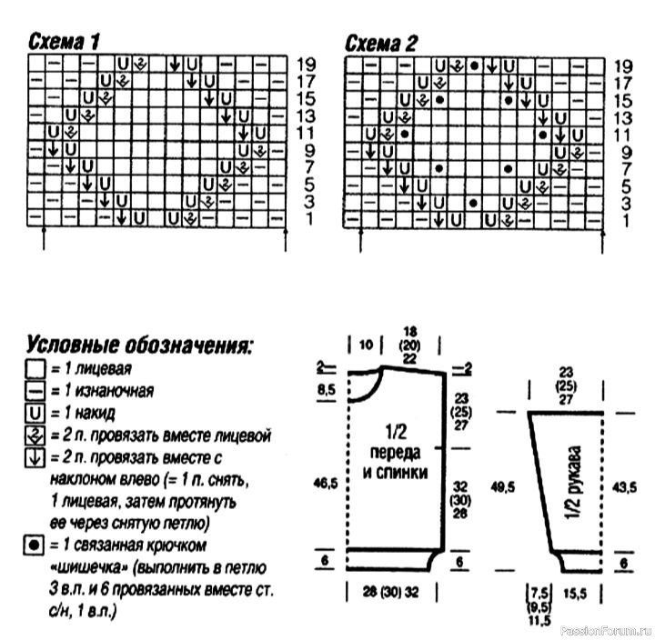 Тёмно-коричневый свитер с крупными ромбами