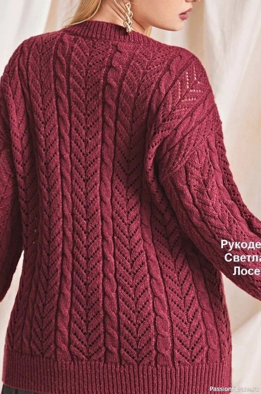 Вяжем модный пуловер. Описание