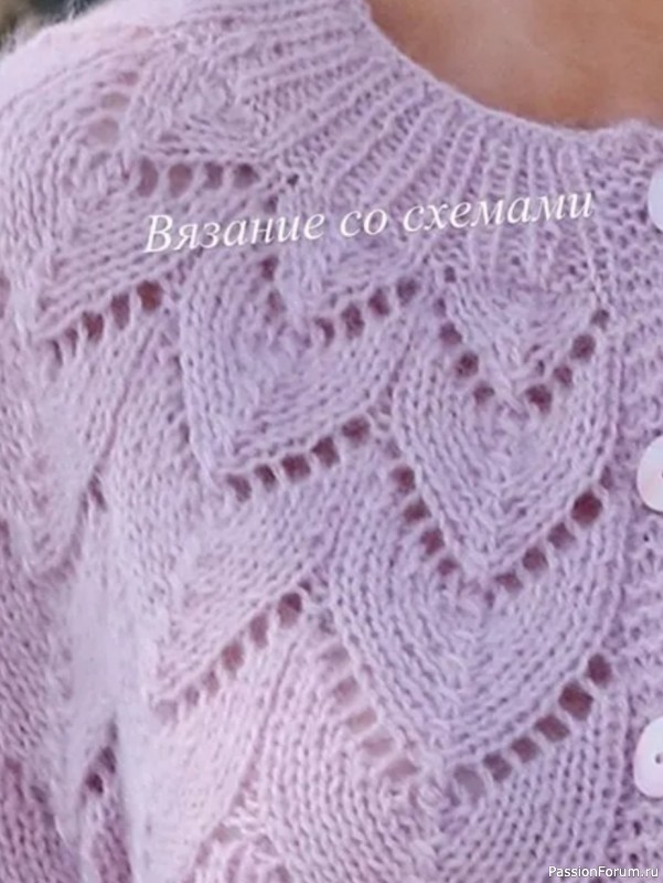 Сиреневый жакет спицами. Схема