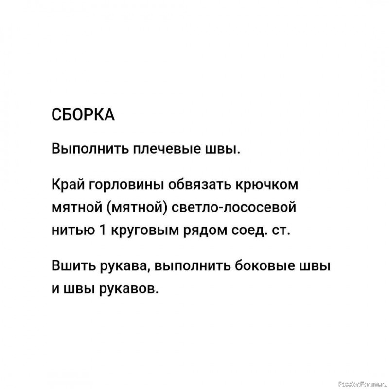 Легкий свитер с уникальным ажурным узором ﻿