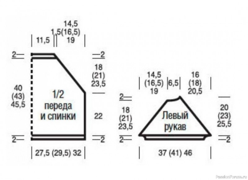 Фиолетовый топ узором "шишечки". Схема