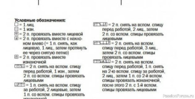 Вязаный мужской пуловер с «косами» и ромбами
