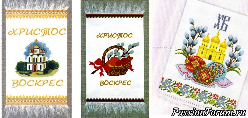 Пасхальные рушники. Схема 3