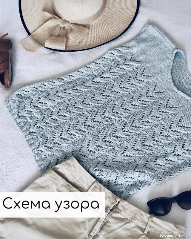 Ажурный топ узором «Ёлочка». Схема