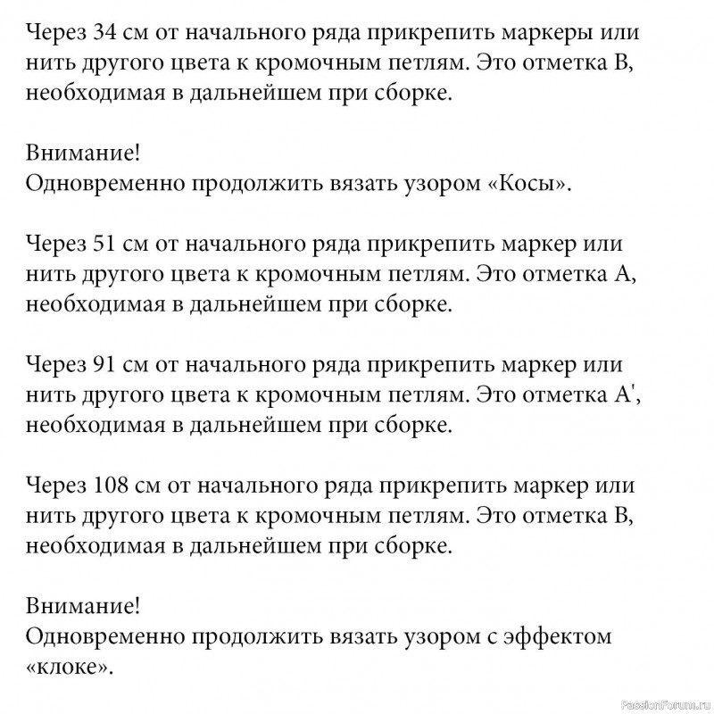 Жилет без застежки. Описание