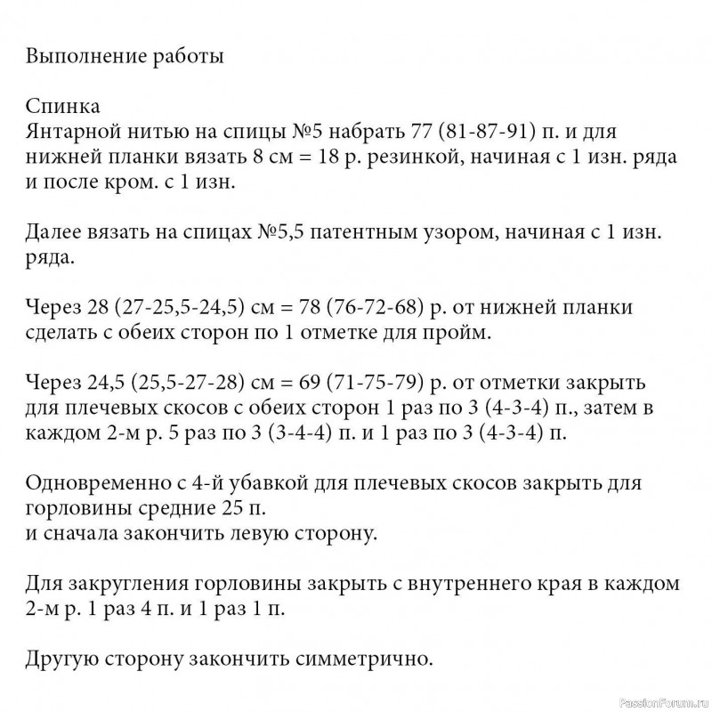Коричневая безрукавка с воротником гольф. Описание