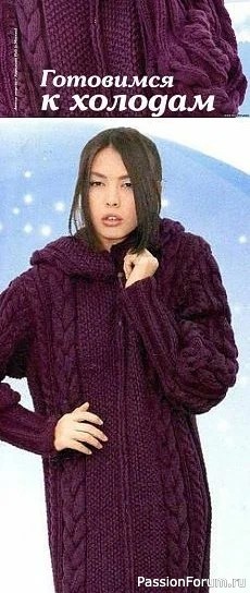 Шикарное пальто с описанием