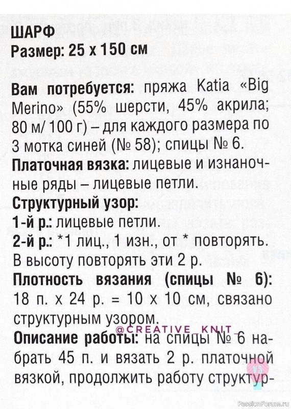 Элегантное темно-синее пончо с белыми полосами,