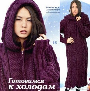 Шикарное пальто с описанием