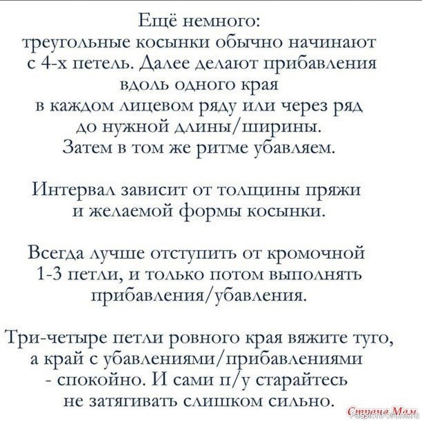 Полезные заметки для начинающих