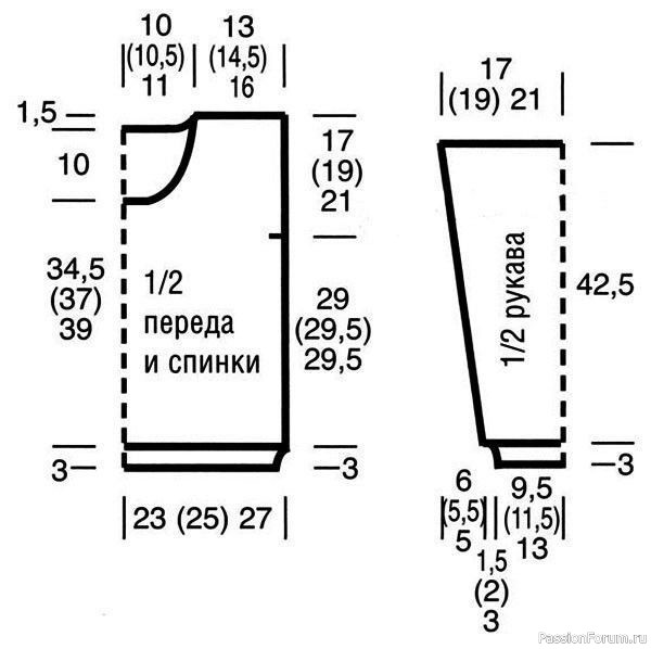 Джемпер с узором из листьев. Описание + схема