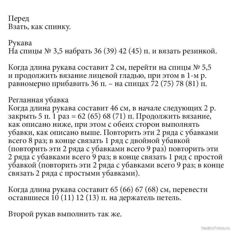 Мохеровый джемпер из пряжи секционного крашения