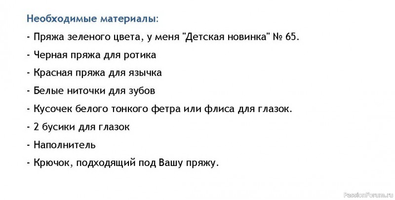 АМ-НЯМЧИК