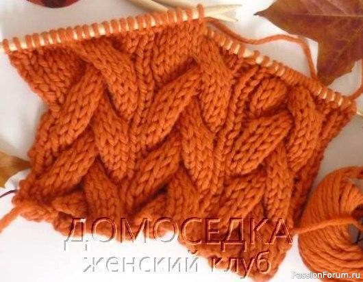 Узор с косами для шарфа или снуда