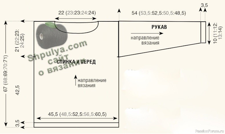 Мужской пуловер с крупными аранами. Схема