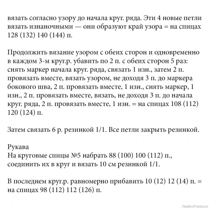 Свободный джемпер с рукавами 1/2