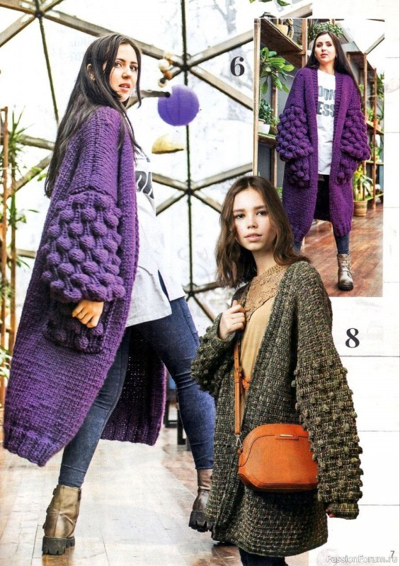 Два шикарных объемных кардигана с описанием