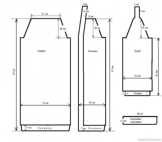 Кардиган удлиненный узором «косы»