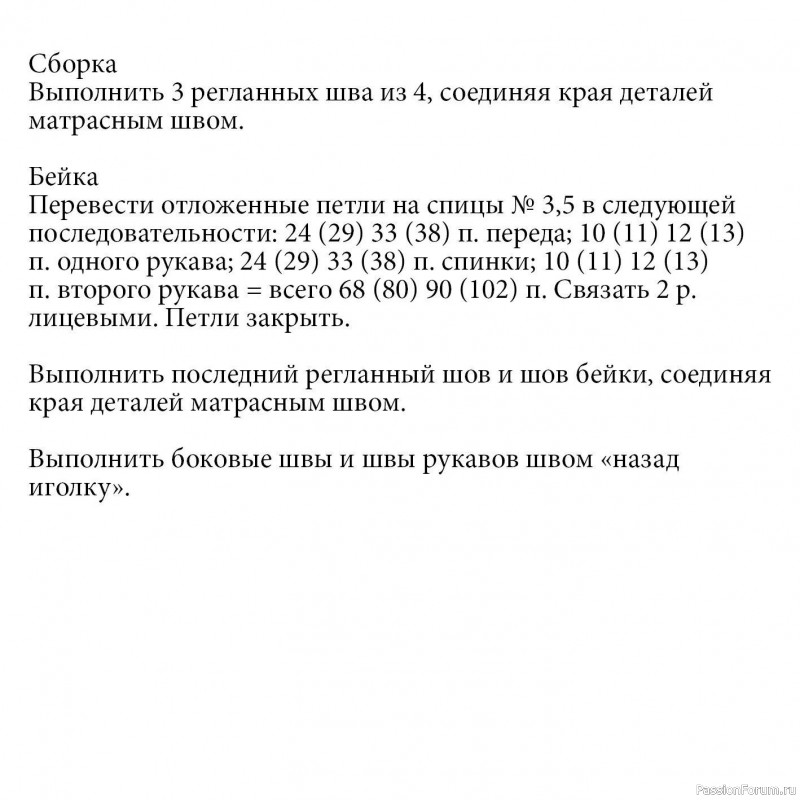Мохеровый джемпер из пряжи секционного крашения