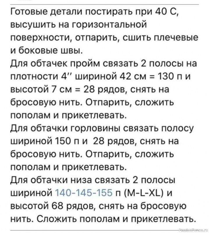 Платье-кокон с нежной текстурой и блестящими пайетками