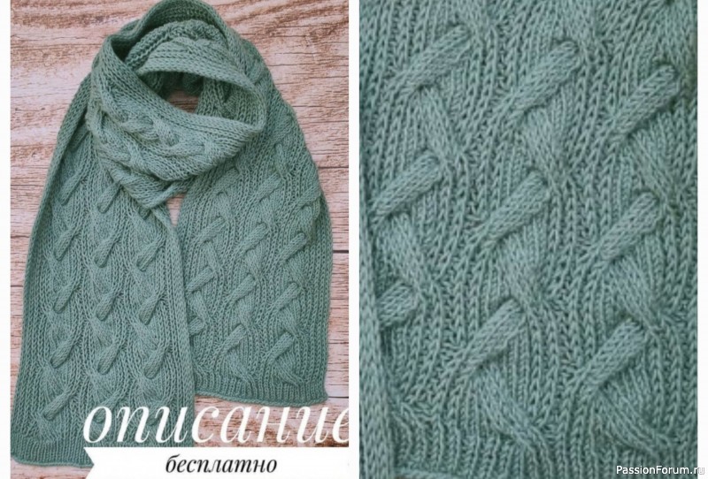 Описание красивого шарфа патентным узором с косами Описание красивого шарфа патентным узором с косами