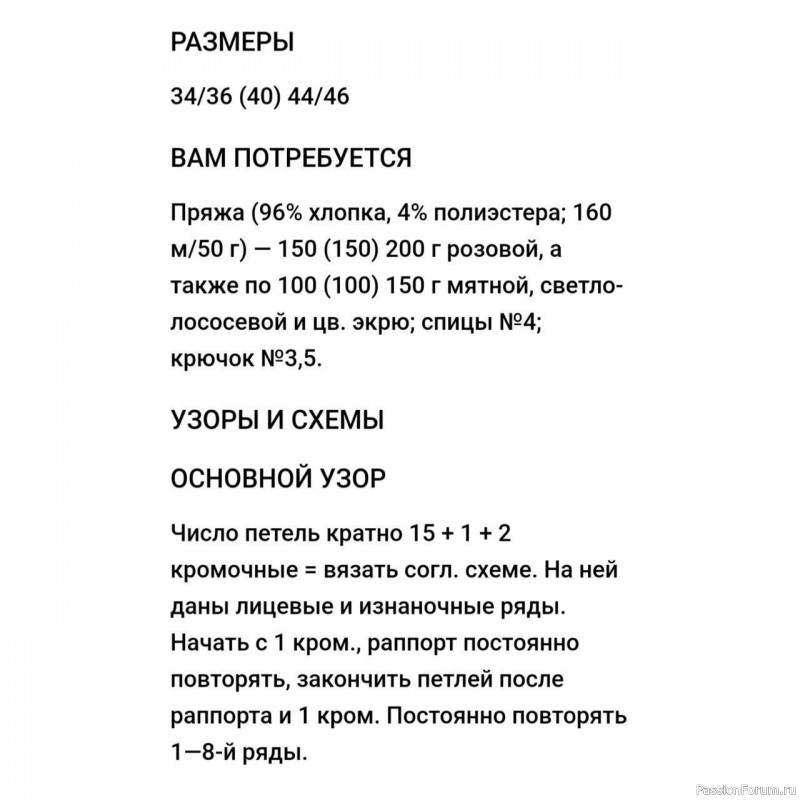 Легкий свитер с уникальным ажурным узором ﻿