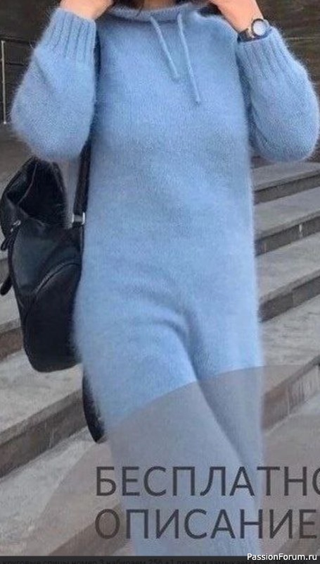 Платье из мягкого мохера с капюшоном