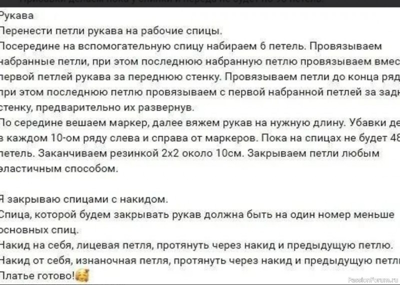 Платье из мягкого мохера с капюшоном