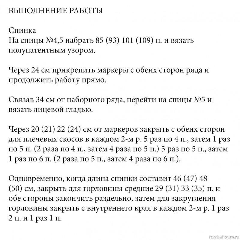 Короткая безрукавка с воротником гольф